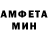 Амфетамин VHQ Tilda Mishka