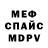 МЕТАДОН белоснежный Like Evelin