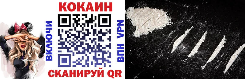 Cocaine FishScale  Ясный 
