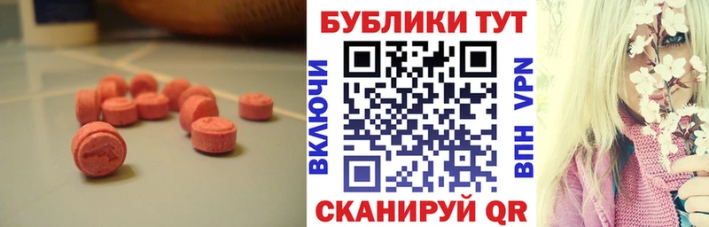 Ecstasy DUBAI  Ясный 