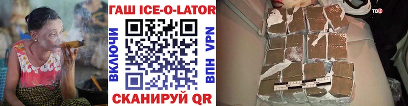 mega ТОР  Ясный  Гашиш гарик 