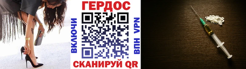 ГЕРОИН гречка  omg ONION  Ясный 