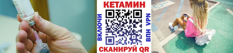 купить наркотик  Ясный  КЕТАМИН ketamine 