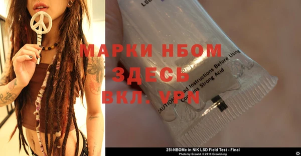 гидропоника Балахна