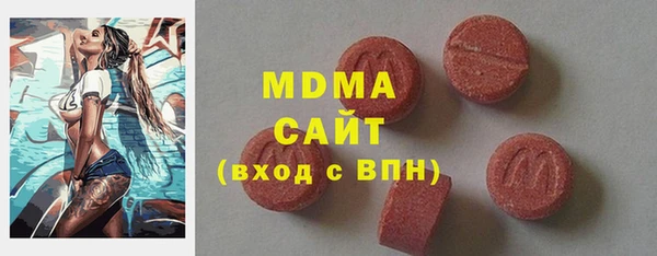 MDMA Premium VHQ Балабаново