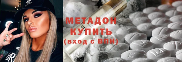 ГАЛЛЮЦИНОГЕННЫЕ ГРИБЫ Баксан