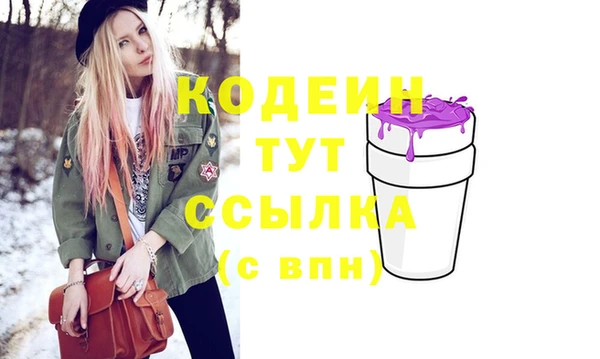 ГАЛЛЮЦИНОГЕННЫЕ ГРИБЫ Баксан