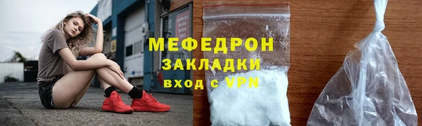 гидропоника Балахна