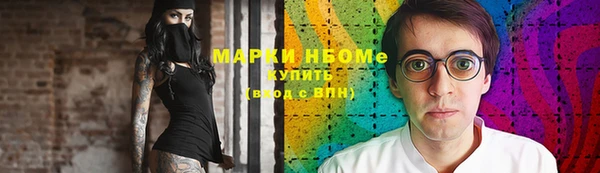 ГАЛЛЮЦИНОГЕННЫЕ ГРИБЫ Баксан