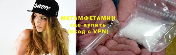 гидропоника Балахна