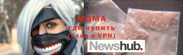 MDMA Premium VHQ Балабаново