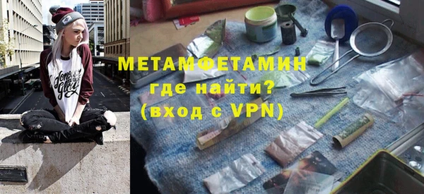 гидропоника Балахна