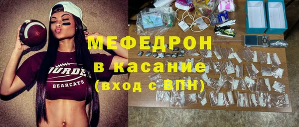 MDMA Premium VHQ Балабаново