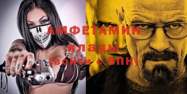 MDMA Premium VHQ Балабаново