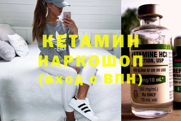 MDMA Premium VHQ Балабаново