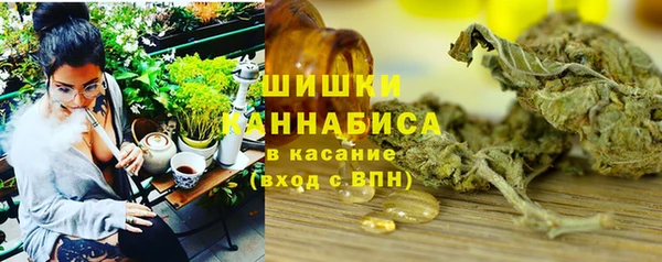 MDMA Premium VHQ Балабаново
