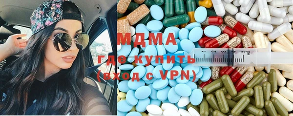 ГАЛЛЮЦИНОГЕННЫЕ ГРИБЫ Баксан