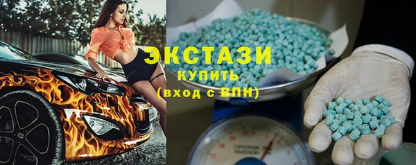 MDMA Premium VHQ Балабаново