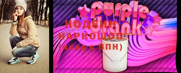 ГАЛЛЮЦИНОГЕННЫЕ ГРИБЫ Баксан