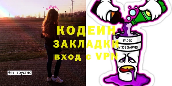 ГАЛЛЮЦИНОГЕННЫЕ ГРИБЫ Баксан