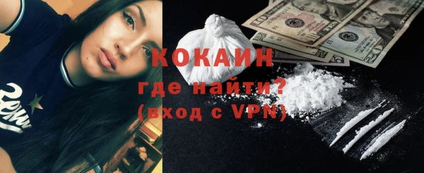 MDMA Premium VHQ Балабаново