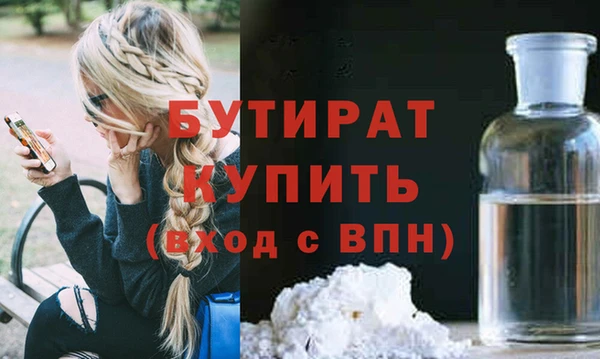ГАЛЛЮЦИНОГЕННЫЕ ГРИБЫ Баксан