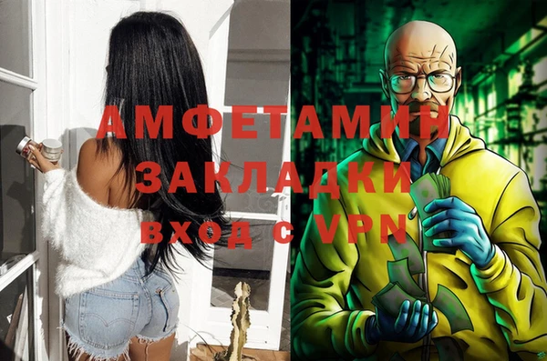 MDMA Premium VHQ Балабаново