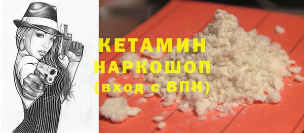 MDMA Premium VHQ Балабаново