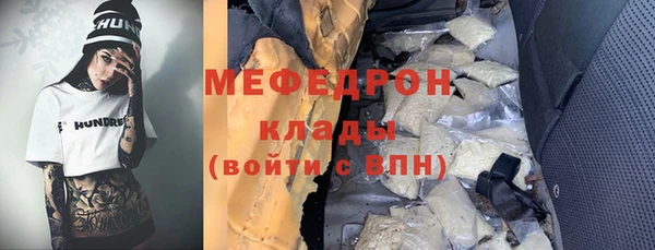 ГАЛЛЮЦИНОГЕННЫЕ ГРИБЫ Баксан