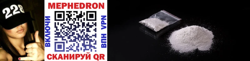 Меф mephedrone Ясный