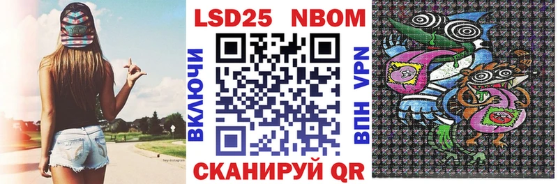 как найти   даркнет телеграм  Марки NBOMe 1500мкг  Ясный 